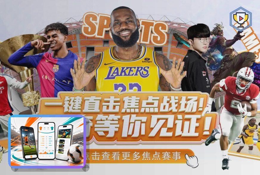 乐鱼网页版入口页面展示